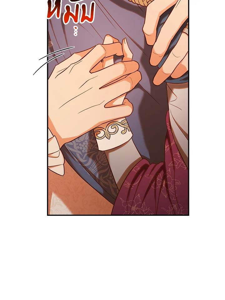 Marriage of Convenience 30 103